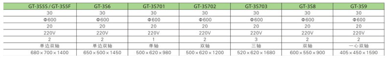 端子專用收料機(jī)系列-11.jpg